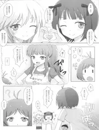 (C81) [SANGENKAIDOU (Mifune Yatsune)] Wanton Kisses are Keys of Sin (THE iDOLM@STER)