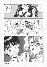 [Funabori Nariaki] Reijou Hyakkaten