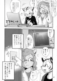 [Tamago Bakudan (Various)] Gashou 2010 Nendoban