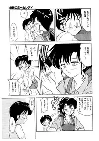 [Okamura Morimi] Memories