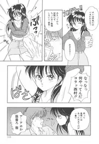 [Kayama Miku]SWEET MAGIC