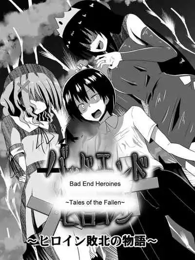 Bad End Heroines