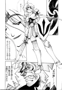 [Satou Takahiro] Justice Fist