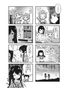 COMIC HOTMILK 2016-11 [Digital]