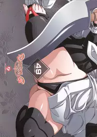 [DiGiEL (Yoshinaga Eikichi)] 49 (Samurai Spirits)