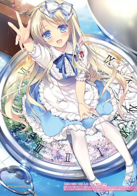 Dengeki Moeoh 2016-10