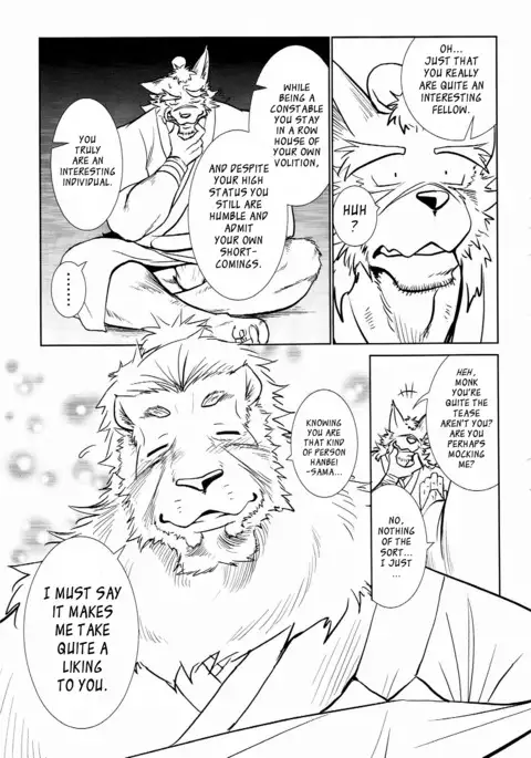 Nagaya Doushin Sono Ni | The Constable of Edo part two