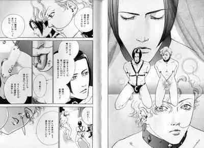 B-BOY Zips 17 調教特集