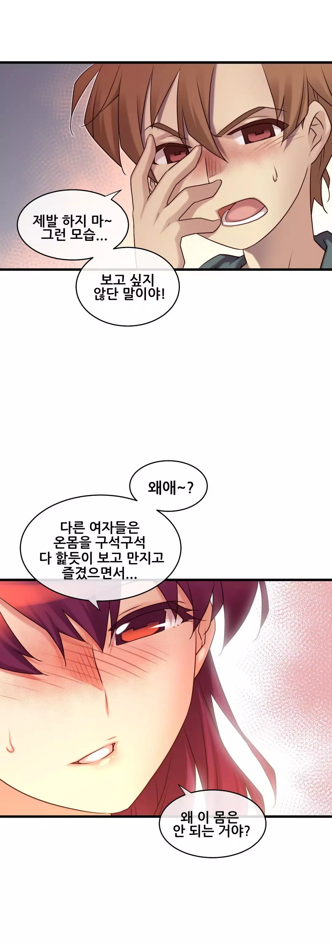 Master in My Dreams Ch.90-111