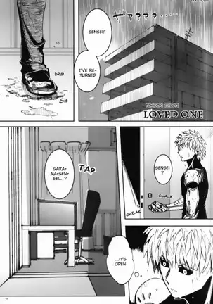 Virgin cyborg – One Punch Man dj