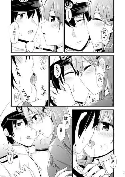 Suzuya to Kumano o Kawaigarou!