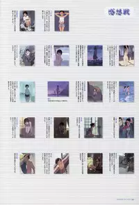 [Takamichi] Takamichi Art Works