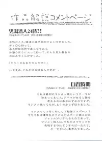 [Kyouichirou] Hina Bambi