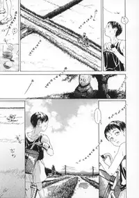 [Machida Hiraku] Machida Hotel