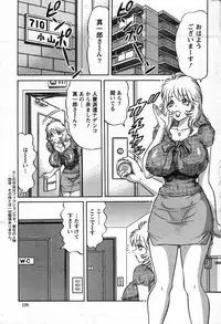 Action Pizazz Special 2007-09