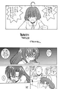 (C54) [GUY-YA (Hirano Kouta, Yamada Shuutarou)] HI-SIDE Ver. 7 (Various)