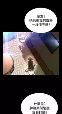 [KKUN &INSANE] Love Parameter 恋爱辅助器 55-62 (chinese)