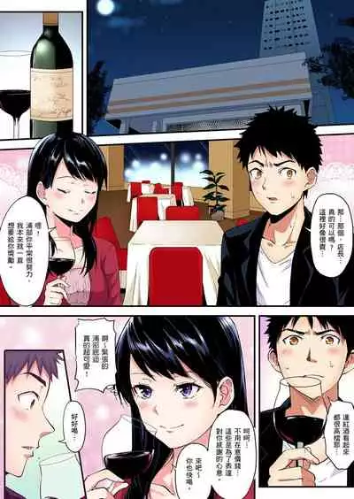 Gal Mama to Pakopako SEX ~ Hitozuma no Chouzetsu Teku ni Majiiki Zecchou! | 與辣妹媽媽淫猥啪啪SEX~人妻的性愛技巧讓人爽翻天! Ch. 1-20