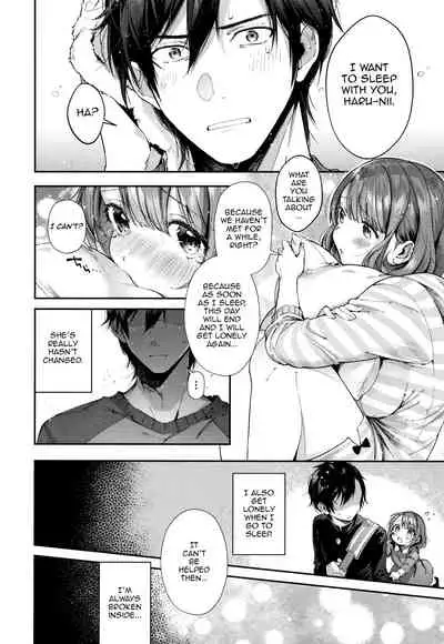 Teryouri to Koigokoro