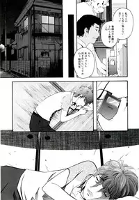 [Clone Ningen] Yuujo no Mori