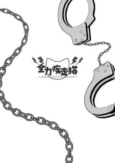 KahoKozue Tejou BOOK! after