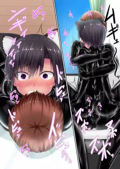 [Mousou Bijutsubu (Sho-yan)] Kuroneko Choco Ice 10 [Chinese] [蛆橙氏个人汉化] [Digital]