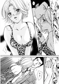 [Kawamoto Takahiro] Temptation style