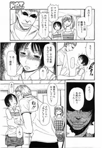 Comic POT 2003-08 Vol. 24