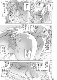 [Penguindou] Tokoroten [Digital]