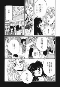 [Kawahara Shin] Shunshou Ikkoku