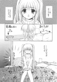 [Kurumi Morisaki] First