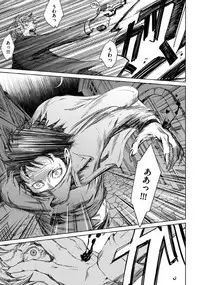 [Zariya Ranmaru] Coyote