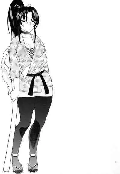 Health Checkup for Shigure