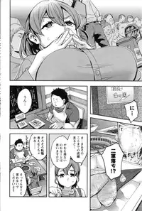 Action Pizazz 2016-06