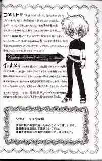 [Abe Ryu] [2000 Summer] Wolf and Cherry