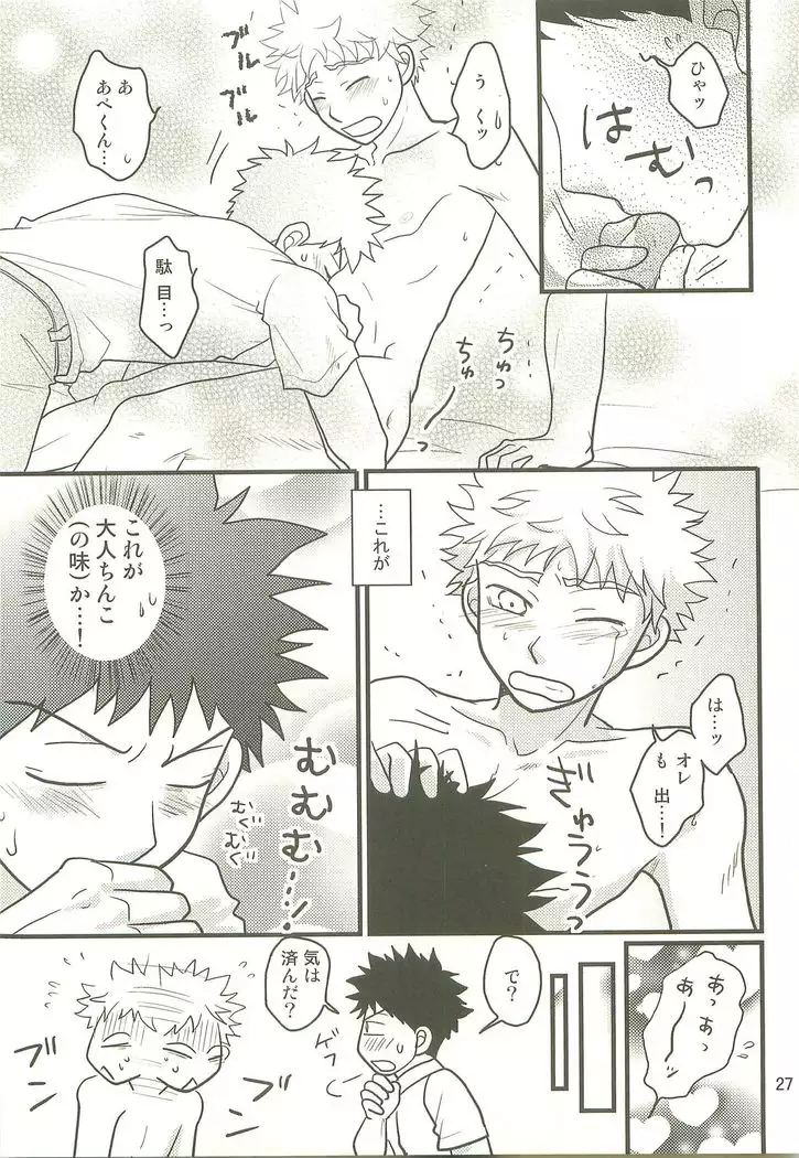 Hotokenokaomo Sandodeha Tarimasen