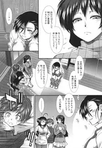 [Ariga Tou] Ketsusenryaku