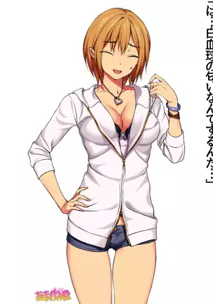 Jimiko-san Dai 2-bu Ch. 1-14.2