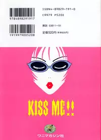 [Kobayashi Shounen]Kuchibeni Monogatari