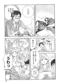 Monthly Vitaman 2007-01