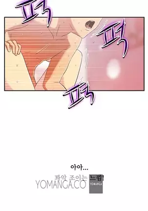 One Room Hero Ch.1-42