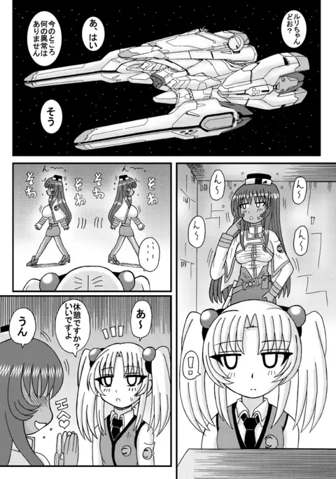 Bakunyu Bishoujo Yorozu Hon Set 3