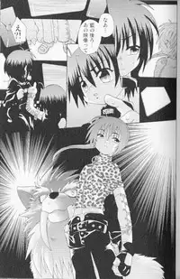 [Uchoten] SpitFire Classic