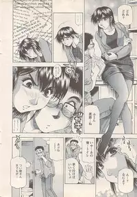 Action Pizazz 2007-05