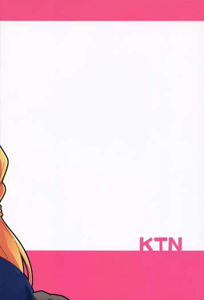 Mikazuki, Kozukuri Shimasen ka!?