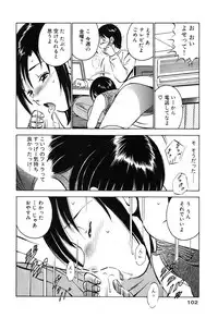 [Maakou] Moe Moe Ichigo