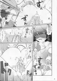 (C75) [Eclipse, Kuma-tan Flash! (Rougetu, Hanao.)] Jarekko Doubutsu (Touhou Project) [Incomplete]