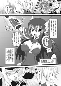 (C73) [FONETRASON (Ryutou)] Shield Knight Elsain Vol.4 "Aphrodisiac Plague Sequelae"