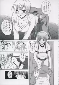 Virgin History (Maria-sama ga Miteru)