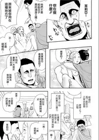 Sekusuressusu no zuma 丨 塞克斯萊斯斯的妻子